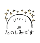 Whippy スタンプ（個別スタンプ：21）