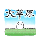 Whippy スタンプ（個別スタンプ：26）