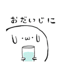 Whippy スタンプ（個別スタンプ：35）