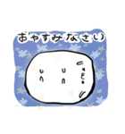 Whippy スタンプ（個別スタンプ：39）