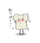 刷り太郎スタンプ2020（個別スタンプ：1）