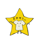 刷り太郎スタンプ2020（個別スタンプ：3）