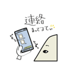 刷り太郎スタンプ2020（個別スタンプ：11）