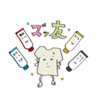 刷り太郎スタンプ2020（個別スタンプ：14）
