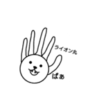 丸組連合会Ⅰ（個別スタンプ：1）