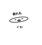丸組連合会Ⅰ（個別スタンプ：4）