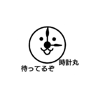 丸組連合会Ⅰ（個別スタンプ：6）
