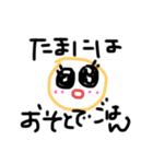 ゆる丸4（個別スタンプ：1）