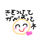 ゆる丸4（個別スタンプ：4）