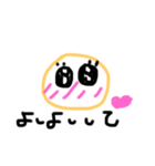 ゆる丸4（個別スタンプ：7）