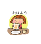 ほのぼの♪女の子の毎日スタンプ（個別スタンプ：1）