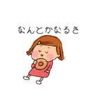 ほのぼの♪女の子の毎日スタンプ（個別スタンプ：19）