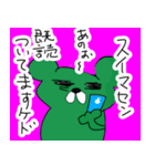 パコにゃん(燃えないゴミ)（個別スタンプ：1）