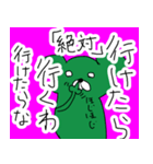 パコにゃん(燃えないゴミ)（個別スタンプ：2）