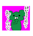 パコにゃん(燃えないゴミ)（個別スタンプ：3）