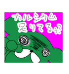 パコにゃん(燃えないゴミ)（個別スタンプ：4）
