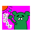 パコにゃん(燃えないゴミ)（個別スタンプ：5）