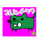 パコにゃん(燃えないゴミ)（個別スタンプ：6）