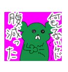 パコにゃん(燃えないゴミ)（個別スタンプ：9）