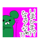 パコにゃん(燃えないゴミ)（個別スタンプ：10）
