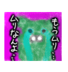 パコにゃん(燃えないゴミ)（個別スタンプ：13）