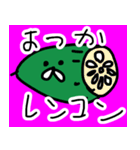パコにゃん(燃えないゴミ)（個別スタンプ：15）