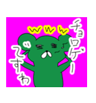 パコにゃん(燃えないゴミ)（個別スタンプ：16）