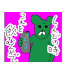 パコにゃん(燃えないゴミ)（個別スタンプ：17）