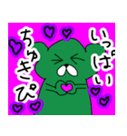 パコにゃん(燃えないゴミ)（個別スタンプ：20）