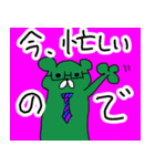 パコにゃん(燃えないゴミ)（個別スタンプ：21）