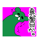 パコにゃん(燃えないゴミ)（個別スタンプ：22）