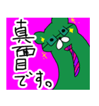 パコにゃん(燃えないゴミ)（個別スタンプ：23）