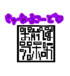 パコにゃん(燃えないゴミ)（個別スタンプ：24）