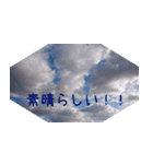 神秘の言葉スタンプ Ver.2（個別スタンプ：1）