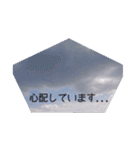 神秘の言葉スタンプ Ver.2（個別スタンプ：2）