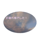 神秘の言葉スタンプ Ver.2（個別スタンプ：3）