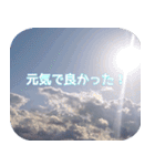 神秘の言葉スタンプ Ver.2（個別スタンプ：4）