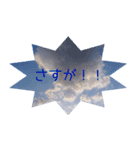 神秘の言葉スタンプ Ver.2（個別スタンプ：13）