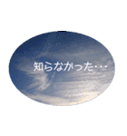 神秘の言葉スタンプ Ver.2（個別スタンプ：14）