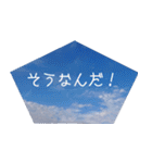 神秘の言葉スタンプ Ver.2（個別スタンプ：15）