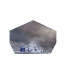 神秘の言葉スタンプ Ver.2（個別スタンプ：18）
