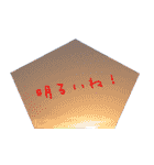 神秘の言葉スタンプ Ver.2（個別スタンプ：20）