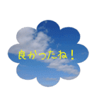 神秘の言葉スタンプ Ver.2（個別スタンプ：30）
