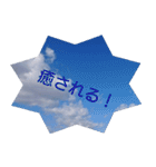 神秘の言葉スタンプ Ver.2（個別スタンプ：31）