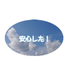 神秘の言葉スタンプ Ver.2（個別スタンプ：37）