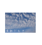 神秘の言葉スタンプ Ver.2（個別スタンプ：38）