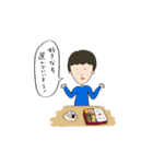 自己犠牲スタンプ（個別スタンプ：6）