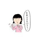 自己犠牲スタンプ（個別スタンプ：9）