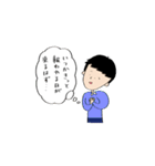 自己犠牲スタンプ（個別スタンプ：12）