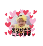 愛娘…みおスタンプ（個別スタンプ：2）